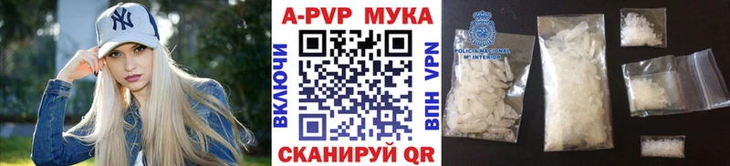 закладка  Карачев  Alpha-PVP СК КРИС 