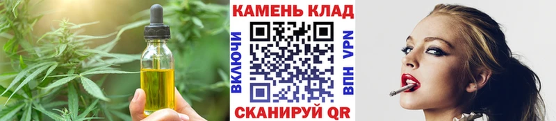 Еда ТГК марихуана  darknet состав  Карачев 