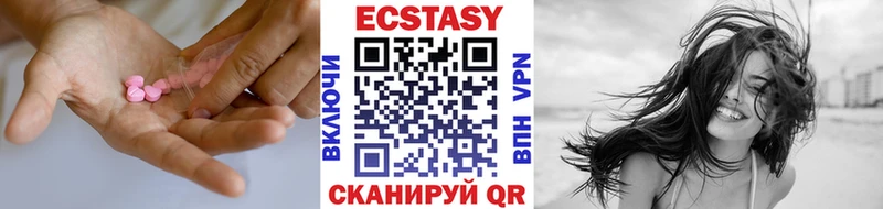 сколько стоит  Карачев  Экстази диски 