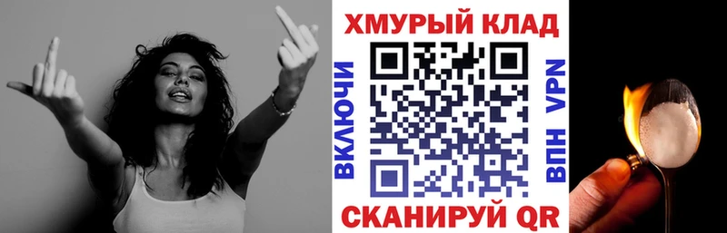 Героин Афган  Карачев 