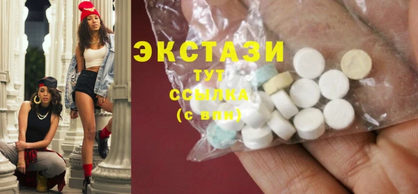 метамфетамин Абаза