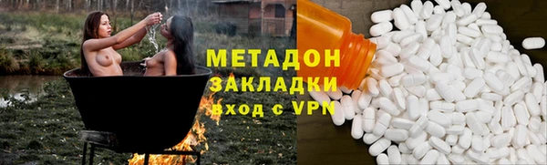 кокс Абинск