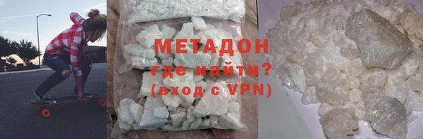 MDMA Дмитровск