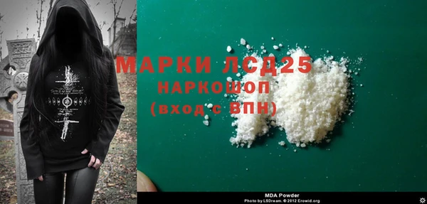 метамфетамин Абаза