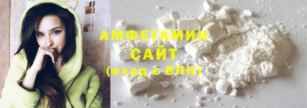 метамфетамин Абаза