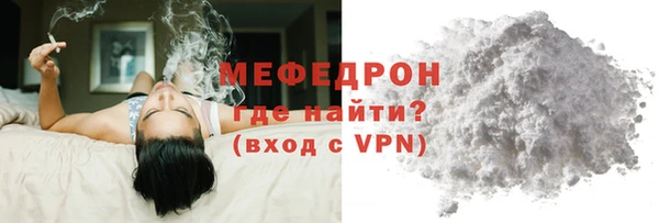 меф VHQ Дмитриев