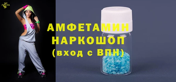 mdpv Алексин