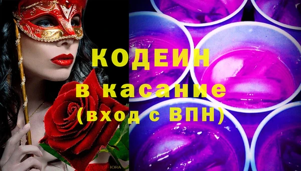 кокс Абинск