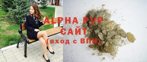 метамфетамин Абаза