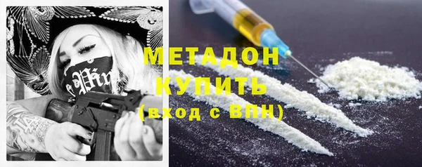 mdpv Алексин
