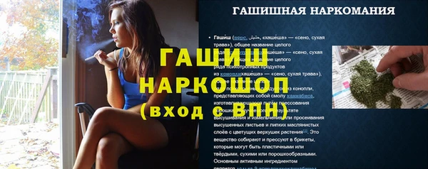 кокс Абинск
