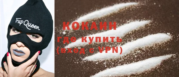 кокс Абинск