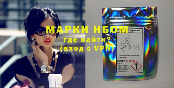 метамфетамин Абаза