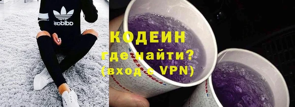 метамфетамин Абаза