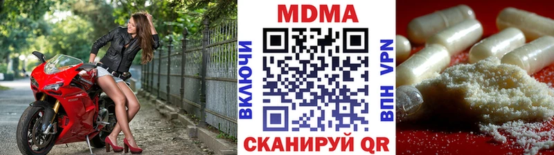 где можно купить   Карачев  MDMA молли 