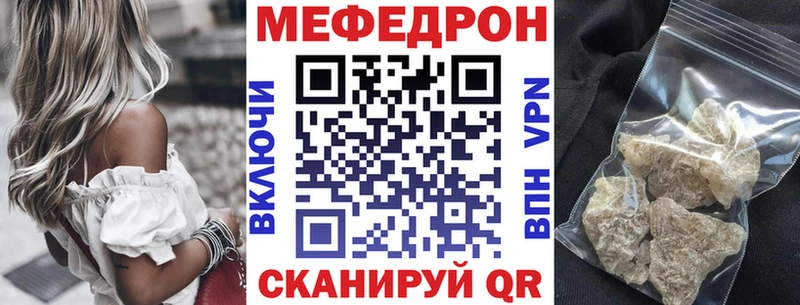 цены   Карачев  площадка формула  МЯУ-МЯУ mephedrone 