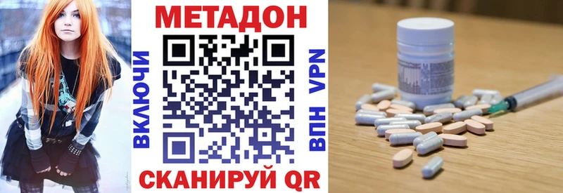 купить гидра рабочий сайт Метадон белоснежный Карачев