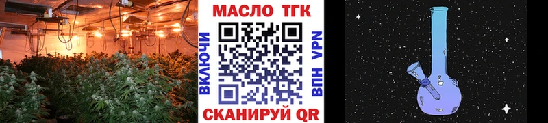 ТГК THC oil  мега tor  Карачев 